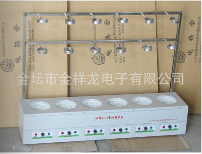 COD環(huán)保專用電熱套